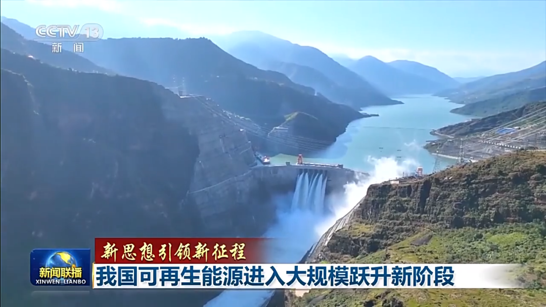 里程碑：超越煤電！